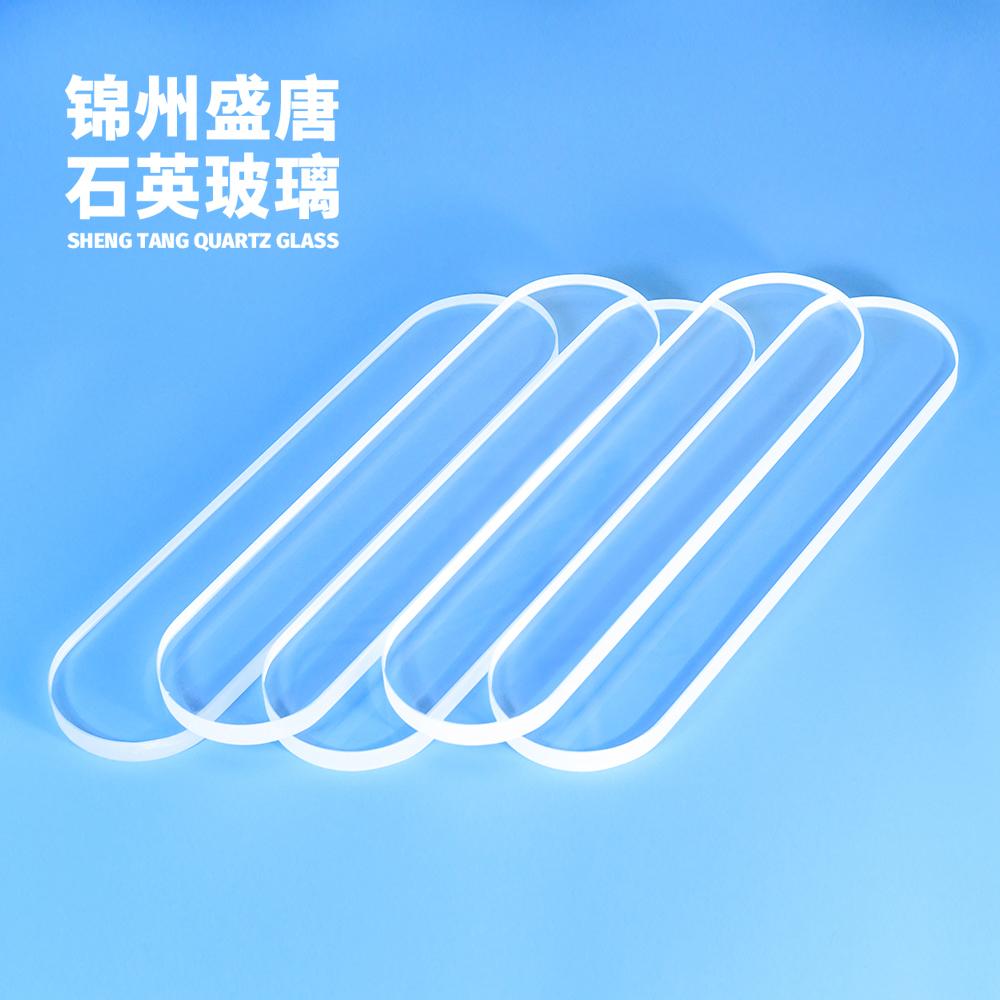 磨砂边石英片 圆角 定制 高透光 石英 石英玻璃 厂家直销 源头厂家