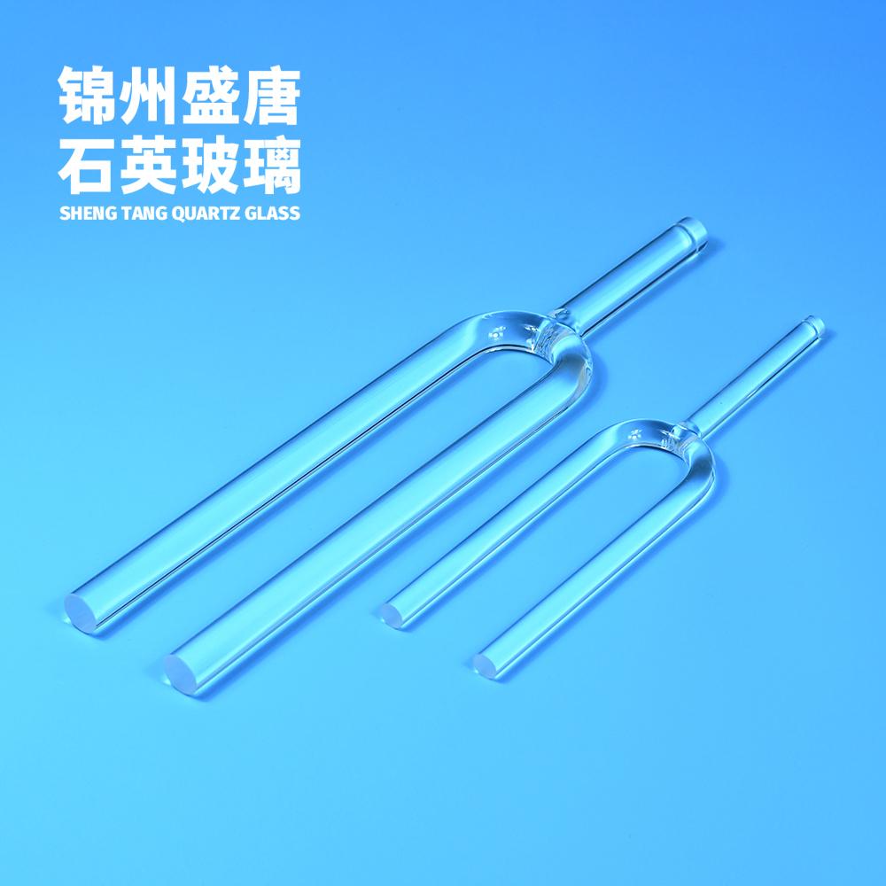石英音叉 透明 瑜伽 高品质 定制 石英乐器 石英玻璃 价格低 冥想