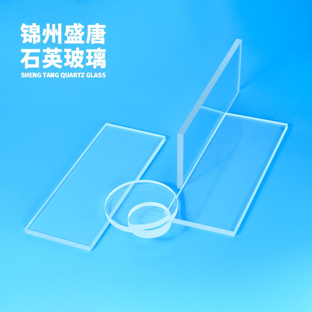 140*450MM 石英玻璃片 定制各种尺寸 设计 测径仪用石英玻璃 价格低 厂家直销