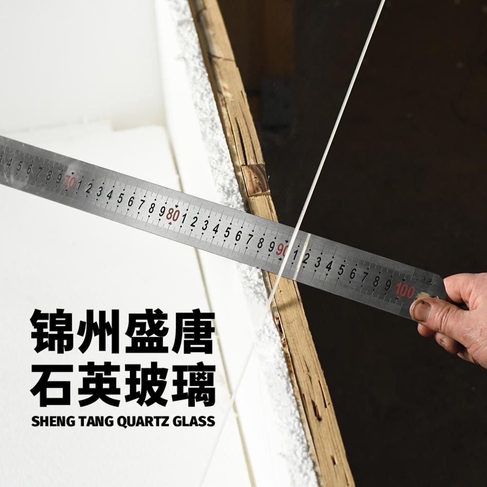 石英观察窗 800*900MM 定制大尺寸 石英片 石英 石英玻璃 定制加工