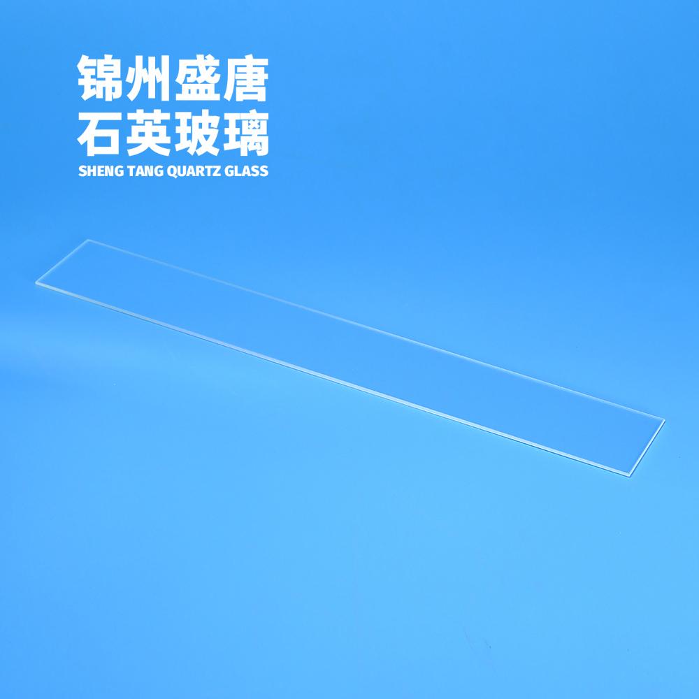 高品质 石英玻璃片 高透光 长条形 定制各种尺寸 石英玻璃 价格低 源头厂家