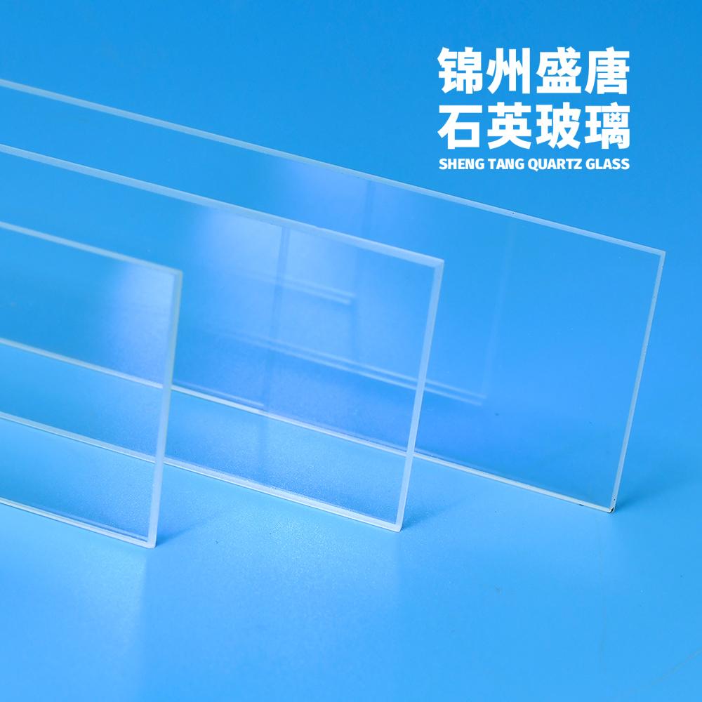高品质 石英玻璃片 高透光 长条形 定制各种尺寸 石英玻璃 价格低 源头厂家