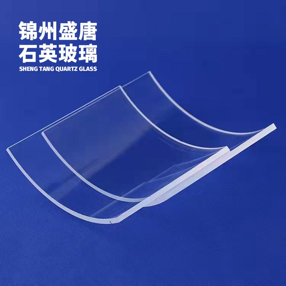 石英弧形片 石英片 高品质 透明 石英厂家 定制 源头厂家 质优价廉