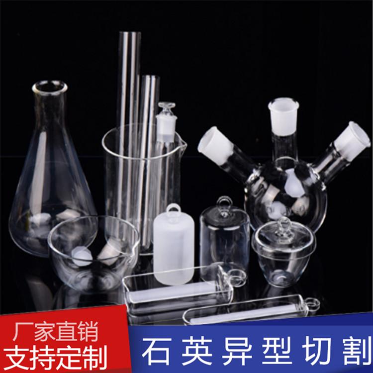 石英玻璃异形件 异型石英 异型水晶石英压条耐高温石英条