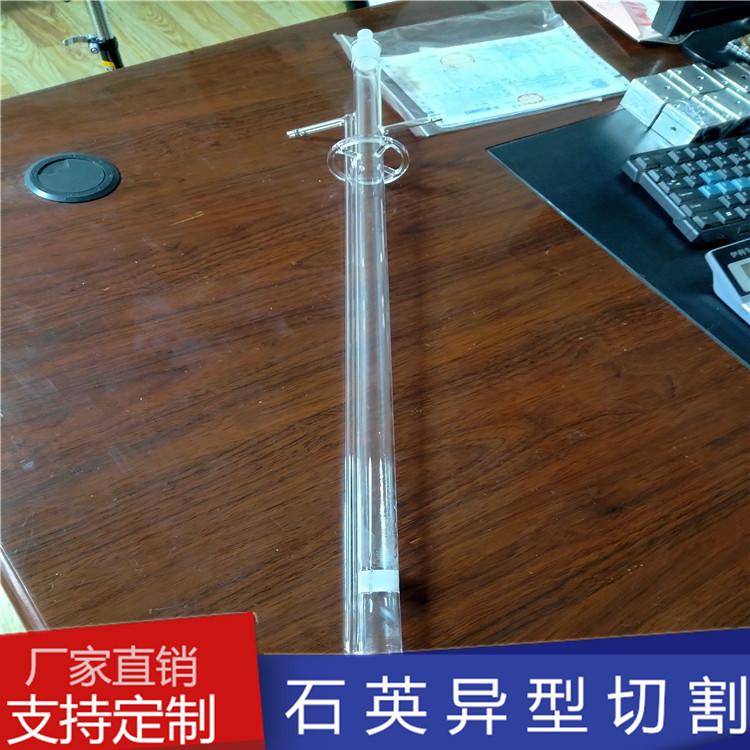 石英仪器 石英坩埚厂家 石英管 石英蒸发皿 石英蒸馏瓶生产厂家