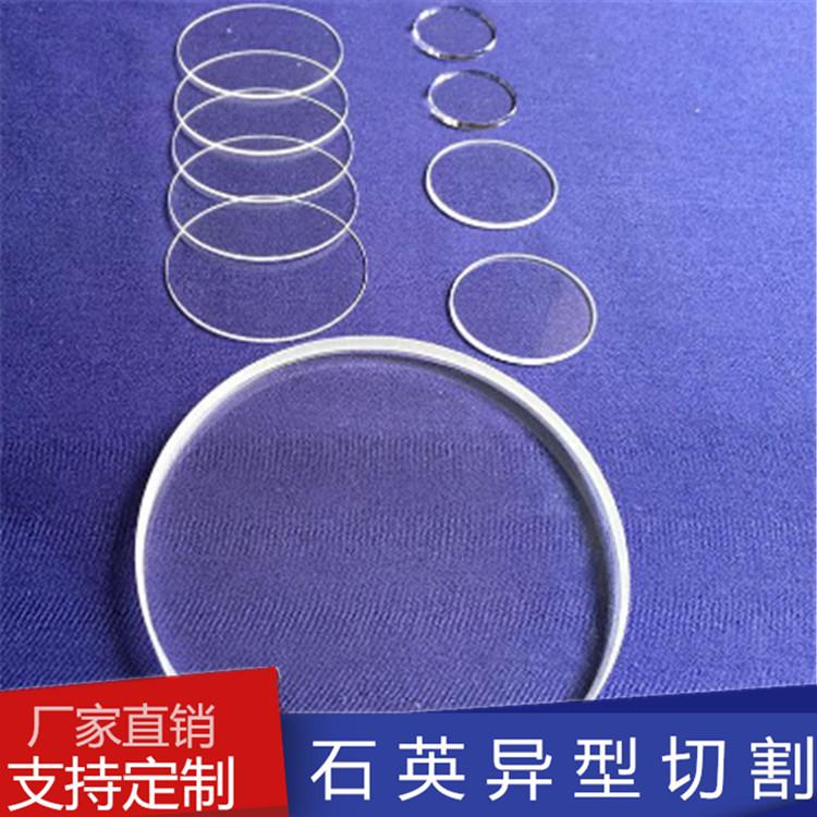 石英片 尚赢石英片定制 超薄高温透明石英片 石英镀膜片