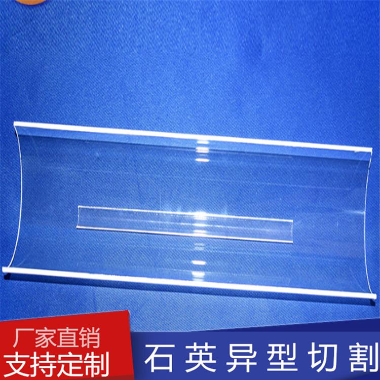 弧形石英片 抛光片 尚赢石英镀金石英片
