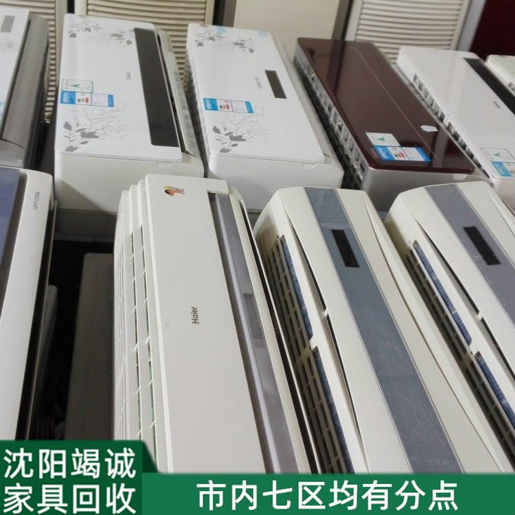 沈阳立式空调回收 竭诚回收上门超迅速 价格特优厚 皇姑空调回收