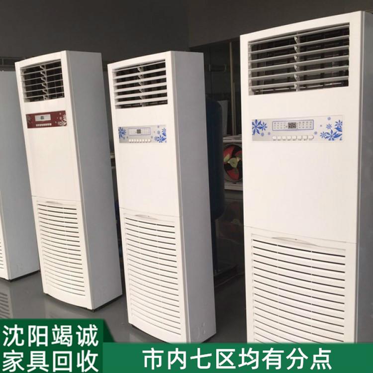 立式空调回收电话 竭诚回收市内七区均有分点