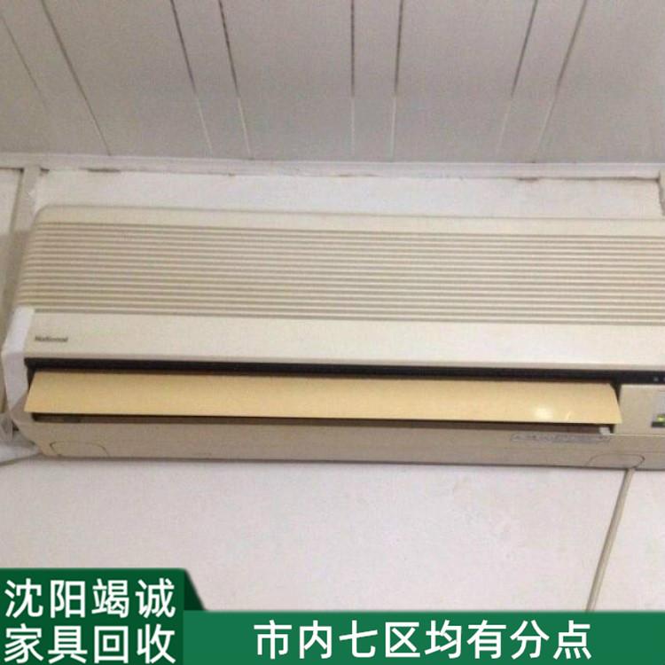 大东空调回收电话 竭诚回收立式壁挂式空调价格特别高