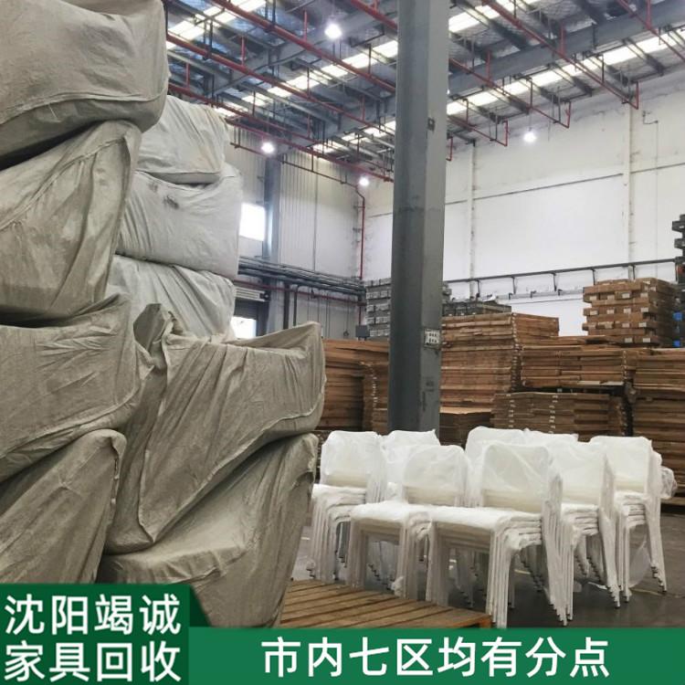 家具库房尾货清理 沈阳竭诚回收实力雄厚 专业收各类家具尾货