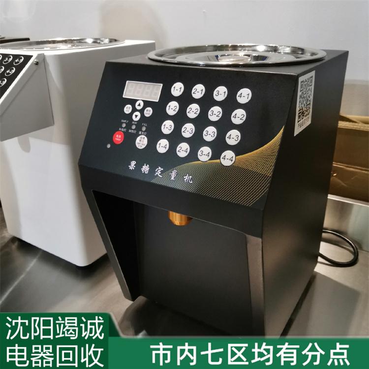 果糖机回收 沈阳旧果糖机 竭诚上门回收各类水吧设备 报价优厚包运输包拆卸