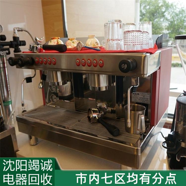 沈阳咖啡机回收 竭诚回收各类厨房设备 咖啡机回收电话 沈阳旧咖啡机回收【破损不要】