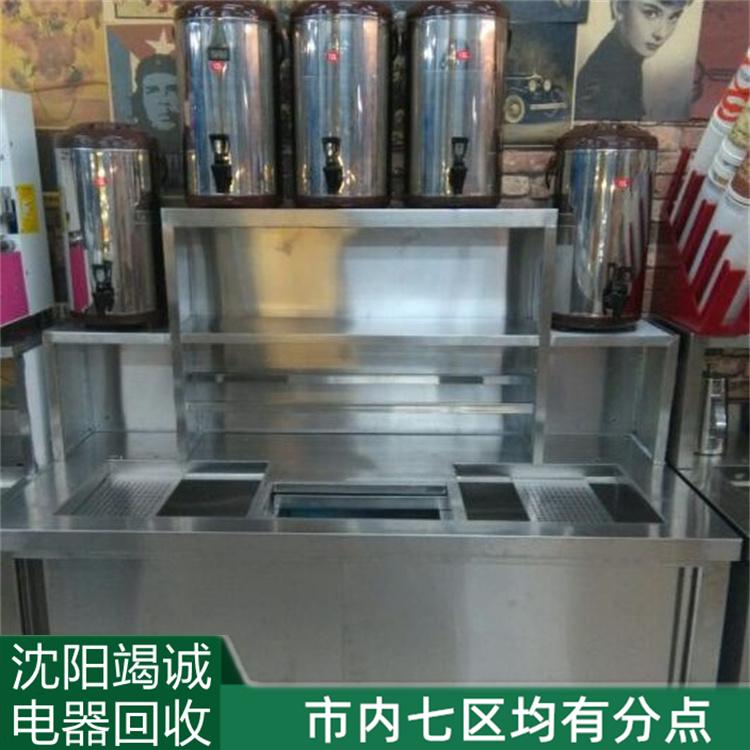 沈阳水吧设备回收 水吧设备整体出售 沈阳竭诚回收上门估价免费拆运