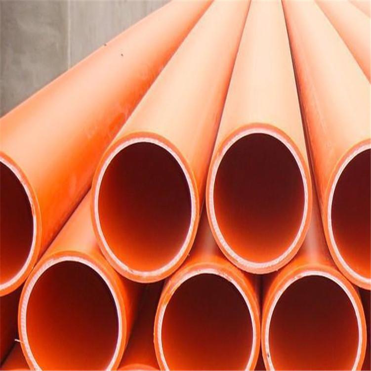 mpp电力管  cpvc电力管 厂家直销 