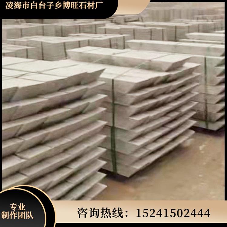 树池石  花岗岩树池石生产厂家    