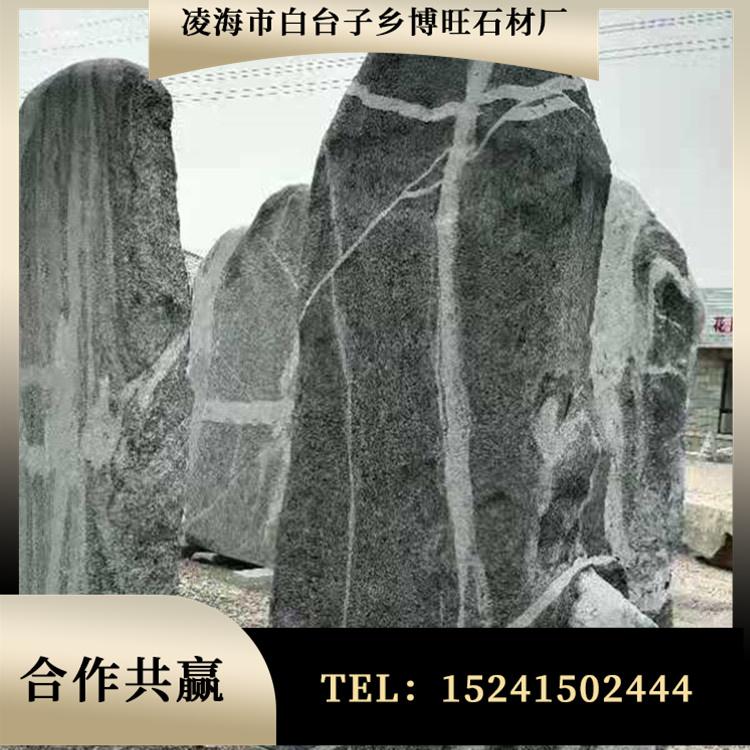 景观石厂家直销 刻字景观石 庭院景观石 支持定做