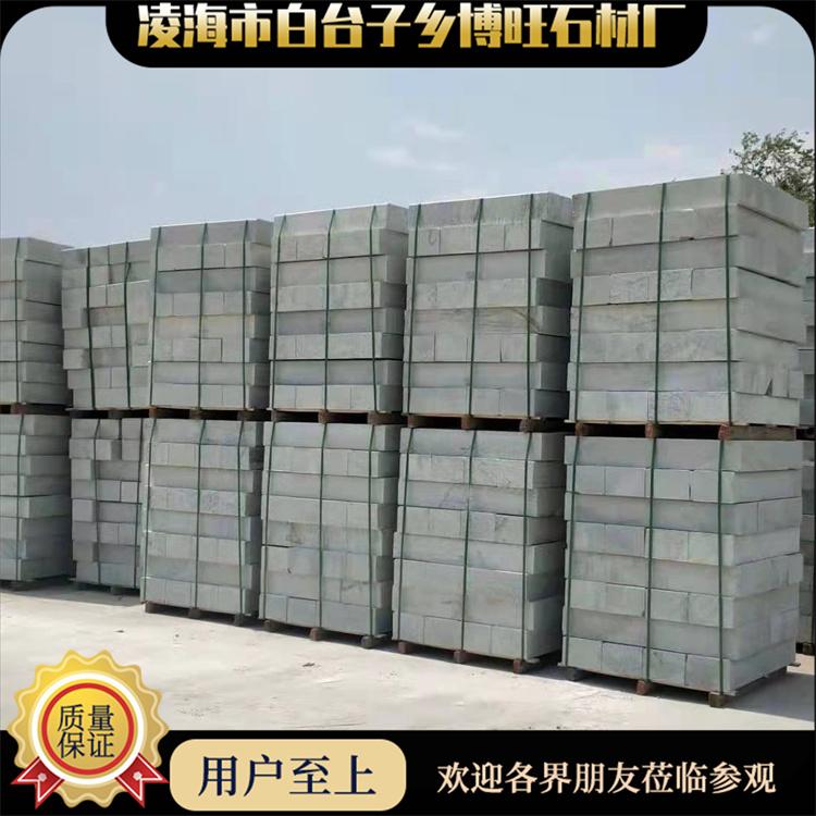路边石 马路牙子 路缘石  精选厂家 选博旺石材