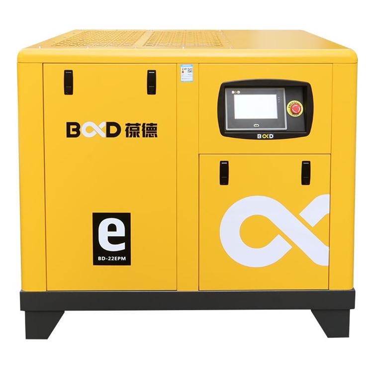 葆德BD-EPM系列_永磁变频空压机节能省电 高性能 