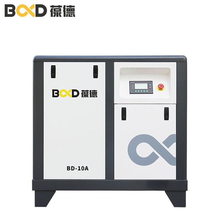 葆德螺杆空压机 变频螺杆空压机  辽宁节能空压机批发厂家  运行平稳无忧安装