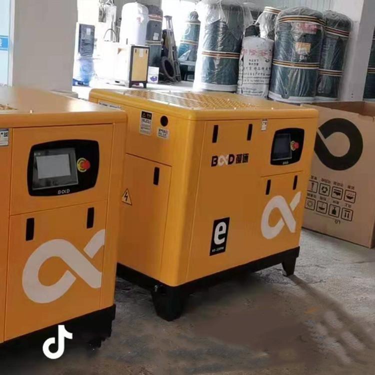  大连空压机 葆德低压永磁变频螺杆空压机 空气压缩机定制厂家 现货供应环保静音