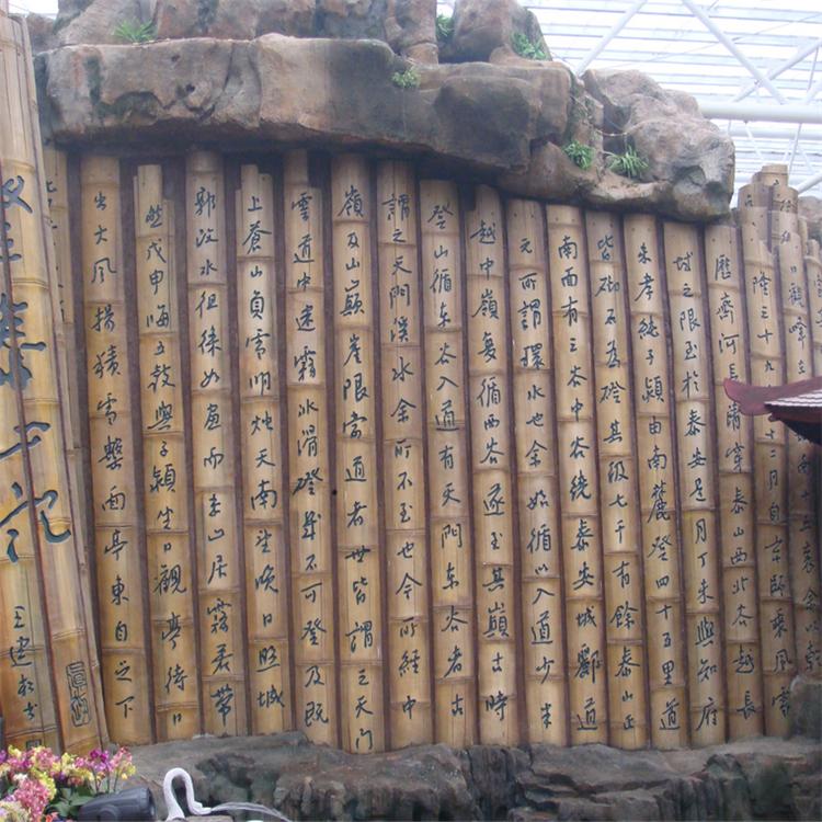 水泥雕塑小品 园林景观 神木园 北岸环境艺术工程