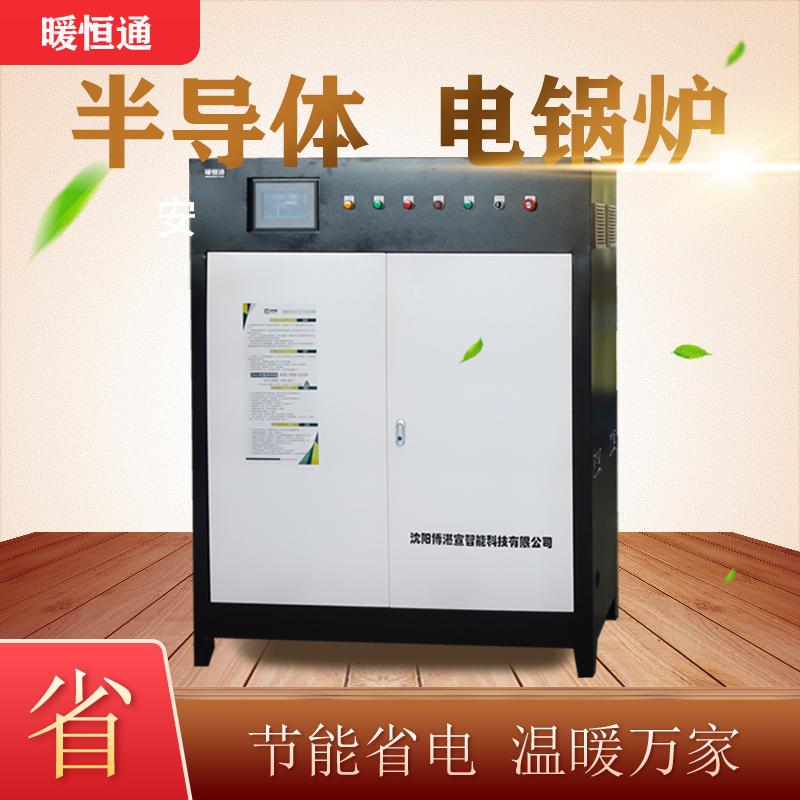 56--80KW商用半导体电锅炉 博艺奥斯节能科技 厂家直供 