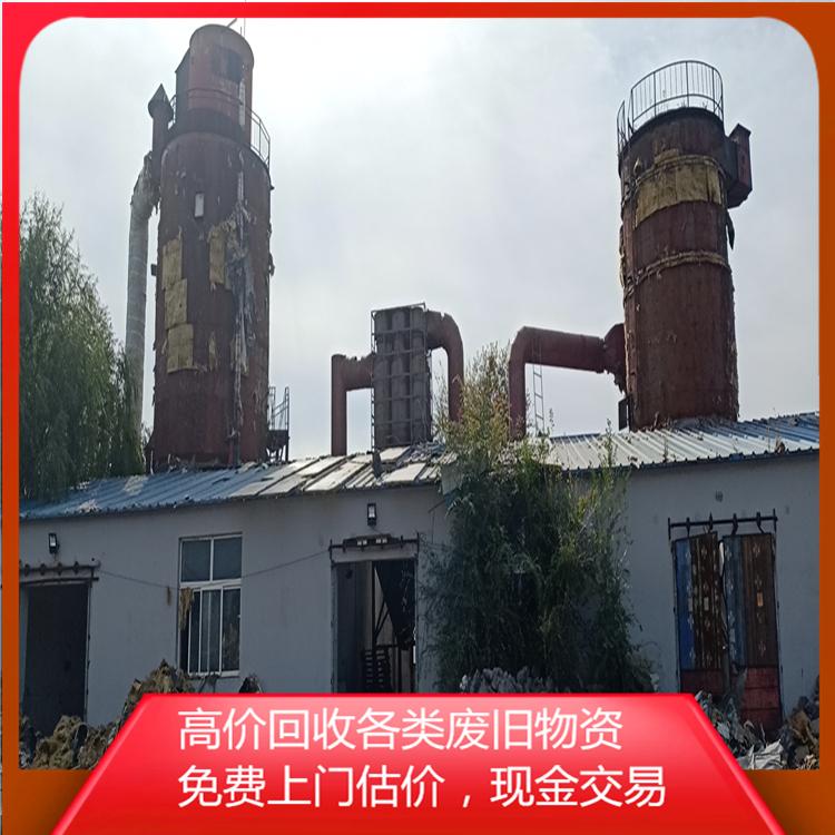 整厂回收 辽宁鼎裕专业整厂回收厂家 免费上门评估
