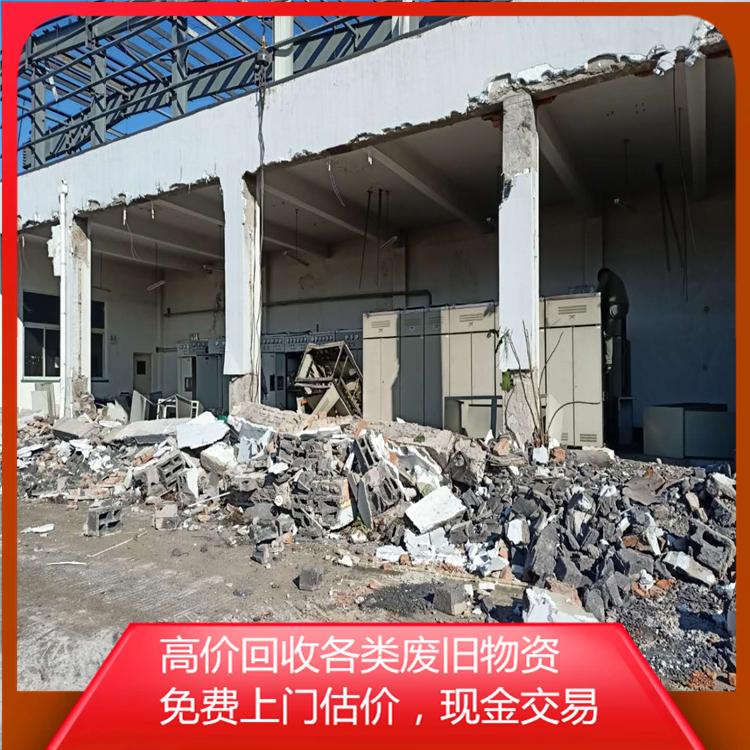  辽宁鼎裕高价回收废钢 沈阳专业废钢回收