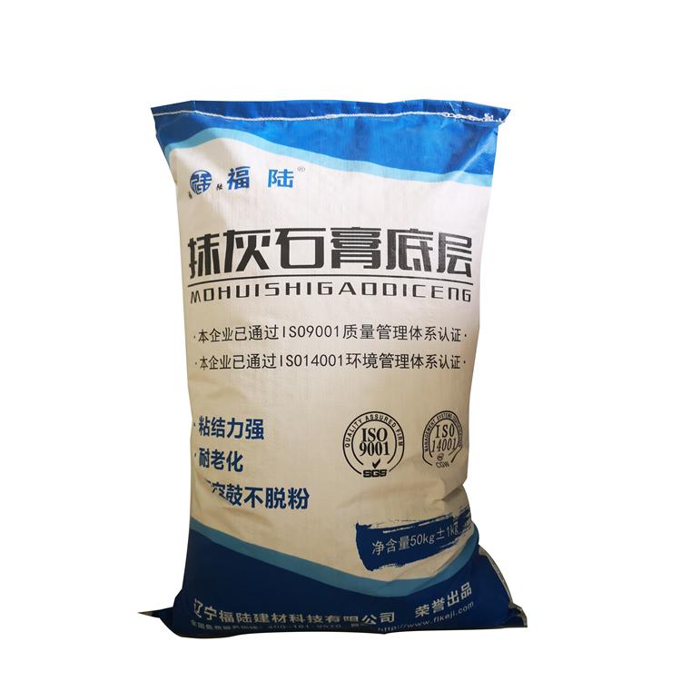 抹灰石膏底层 墙面轻质抹灰建筑级脱硫石膏粉 节能环保