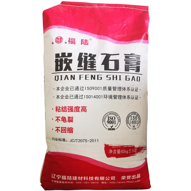 嵌缝石膏 绿色环保 耐冻融 易操作 科学配比 无异味