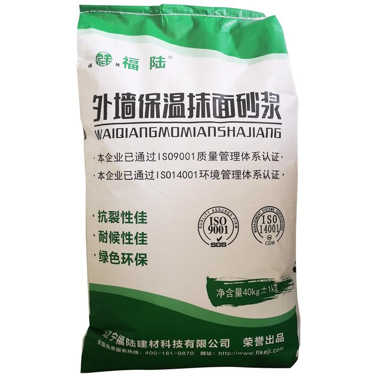 外墙保温抹面砂浆 建筑外墙专用 保温砂浆 可定制施工快