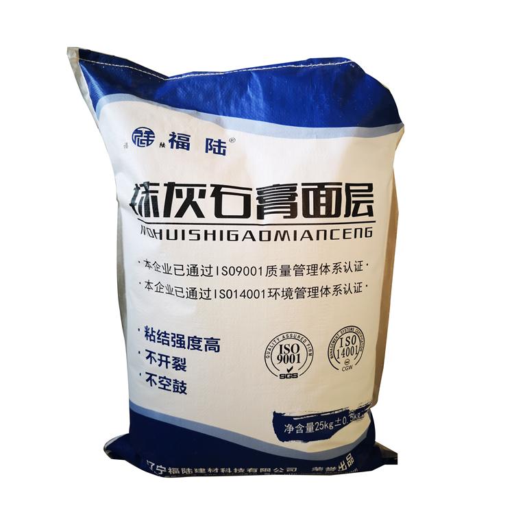 抹灰石膏面层 砂浆粉刷面层 施工简便综合造价低