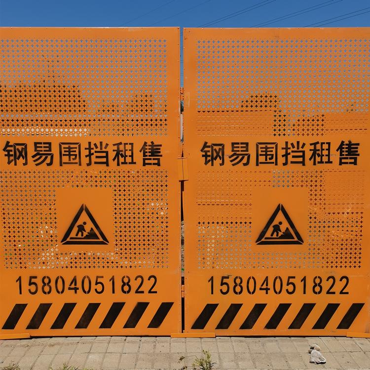 沈阳围挡租赁 市政用围挡出租 找辽宁钢易钢结构