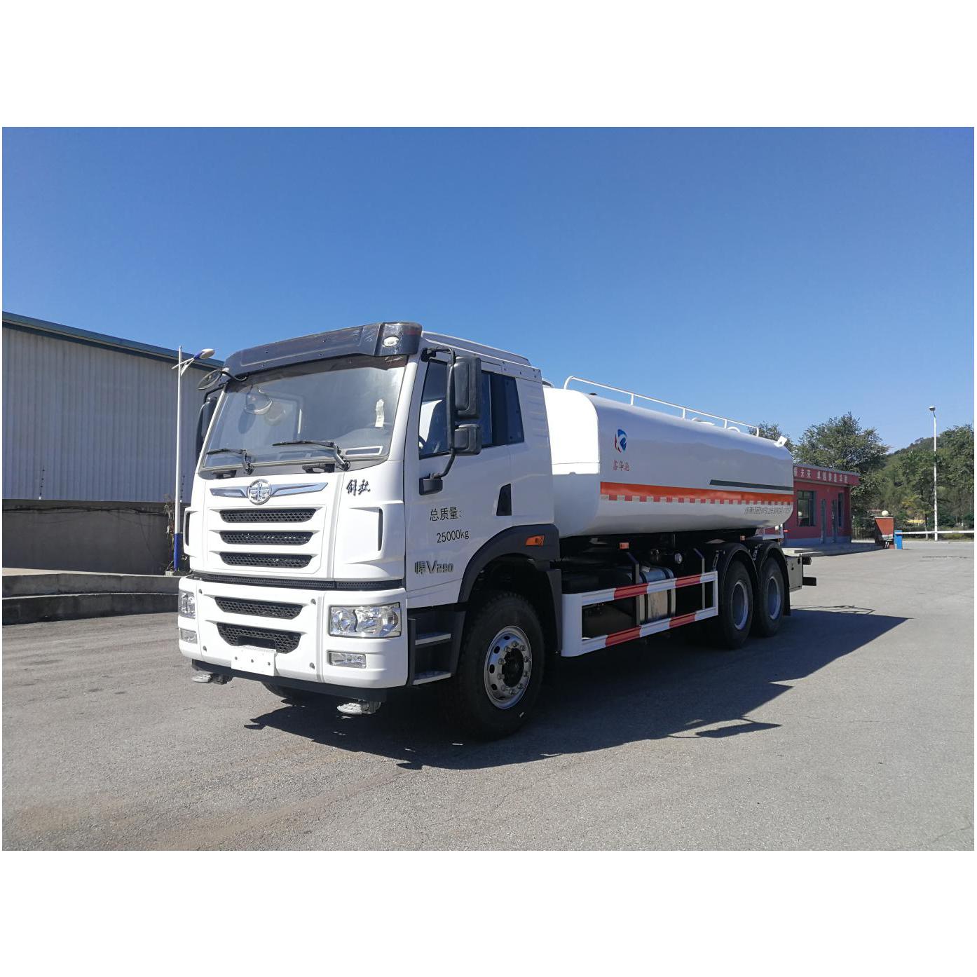 鑫华驰25吨绿化喷洒车厂家直销