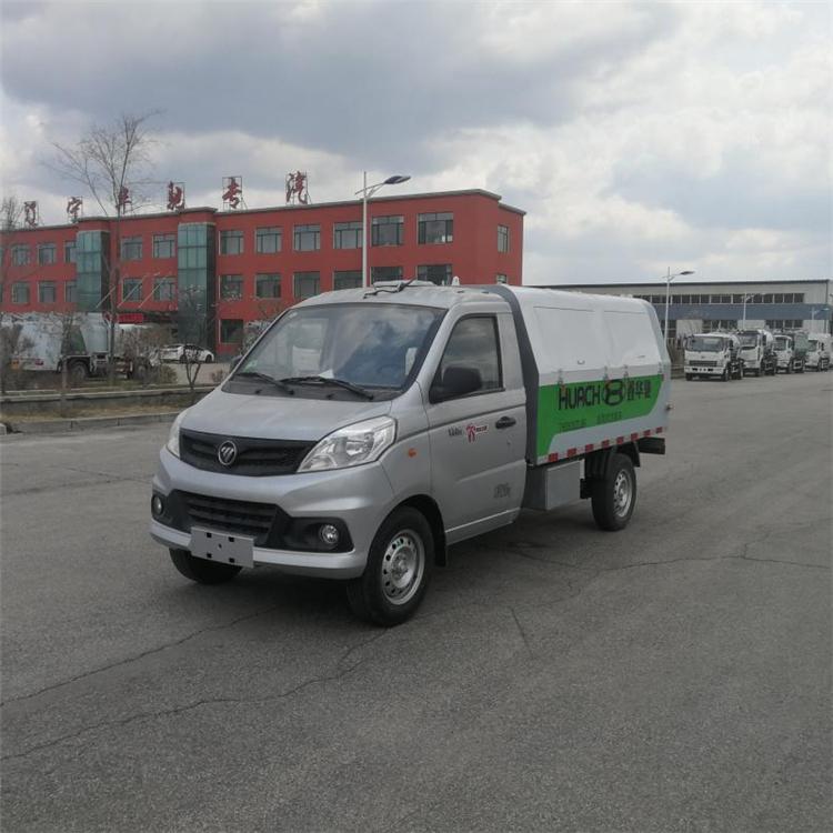 鑫华驰3吨自卸式垃圾车厂家直销