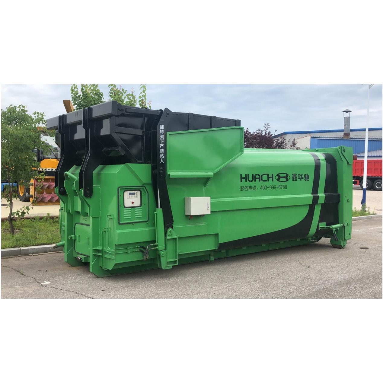 鑫华驰12吨移动式垃圾压缩设备厂家直销