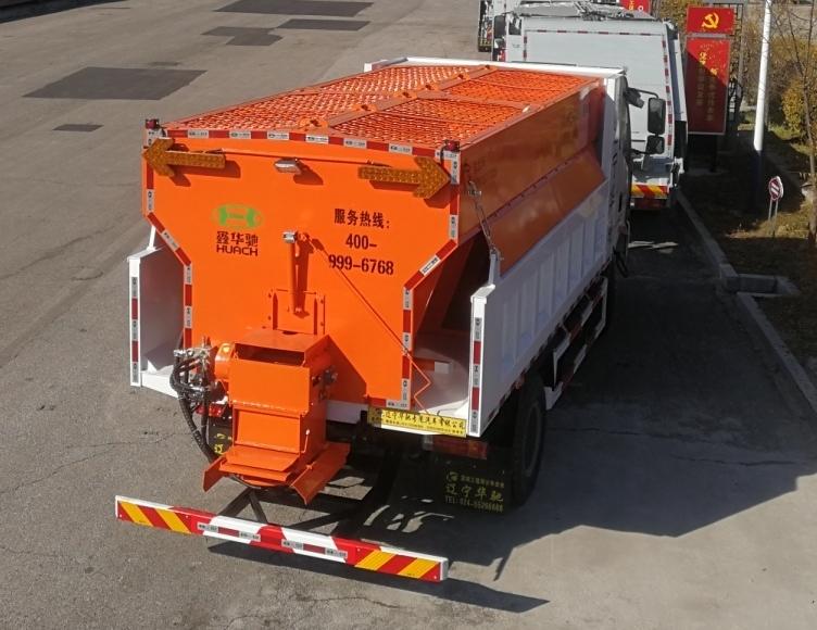 华驰12吨融雪撒布机厂家直销