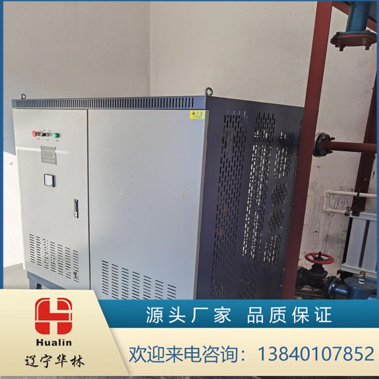 电磁锅炉 沈阳大功率电磁锅炉直销厂家