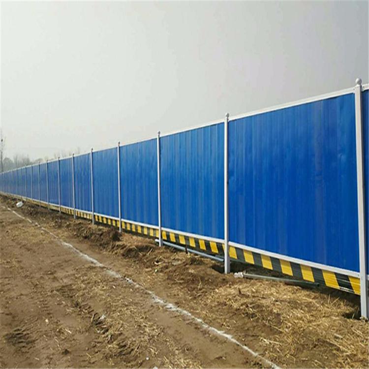 建筑围挡 围挡租售 沈阳 宏运达  市政工程围挡 