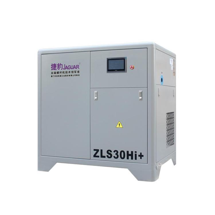 辽宁捷豹空压机厂家 专业生产异步同轴直联空压机ZLS05-50A   价格实惠 