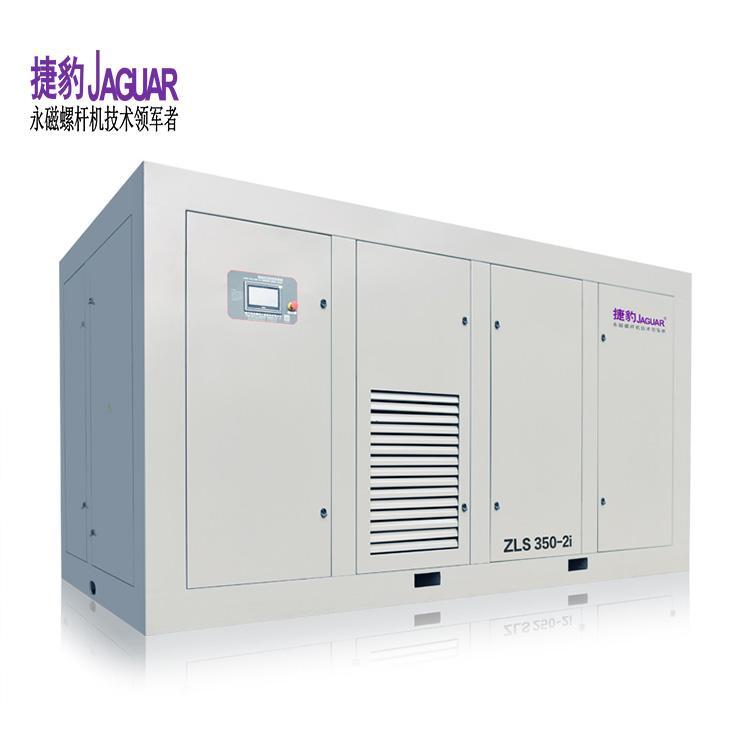 ZLS-2i 永磁变频二级压缩空压机  永磁变频二级压缩空压机 ZLS-2i 空压机