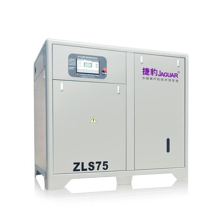 ZLS-2Di 永磁变频二级低压压缩空压机 低压大排量空压机 压缩机 变频低压大排量空压机 空压机 空气压缩机