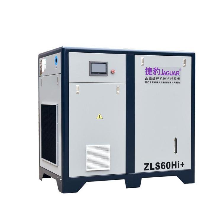 捷豹永磁变频 一级压缩空压机  厂家现货供应 批发价格