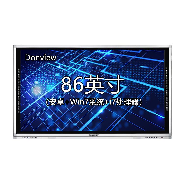 东方中原教育一体机 86英寸教学一体机 触摸一体机 DS-86IWMS-L02PA（I7 OPS电脑）液晶触控教学一体机