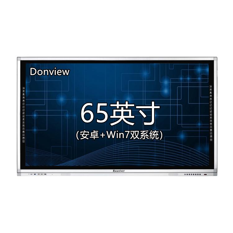 65英寸教学一体机触屏 东方中原DS-65IWMS-L02PA智能电子白板 多媒体教学一体机 