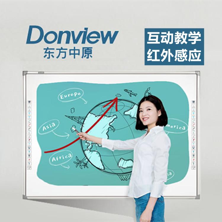 东方中原教学一体机幼教  触摸屏教育多媒体交互式 红外电子白板 教学英语培训