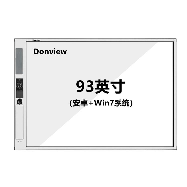 东方中原 电子白板教学一体机 93英寸幼儿园电子白板一体机