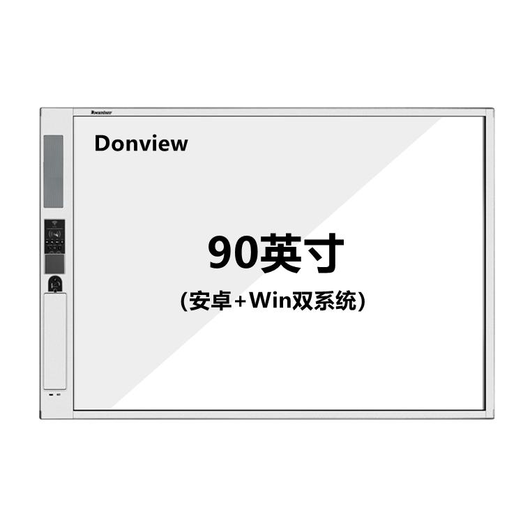 幼儿园电子白板一体机  东方中原 Donview 90英寸电子白板教学一体机