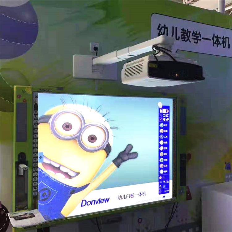 东方中原幼儿用交互式电子白板 幼儿园教学培训白板一体机
